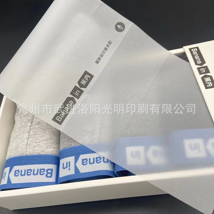 微信图片_20211106103843