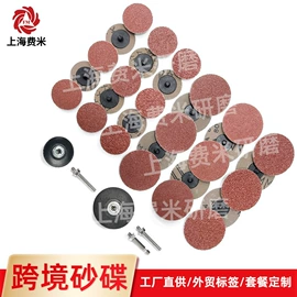 砂带;砂碟;抛光轮