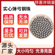 ����8������������5���ﵯ��6mm����7mm9mm10mm�������鵯������