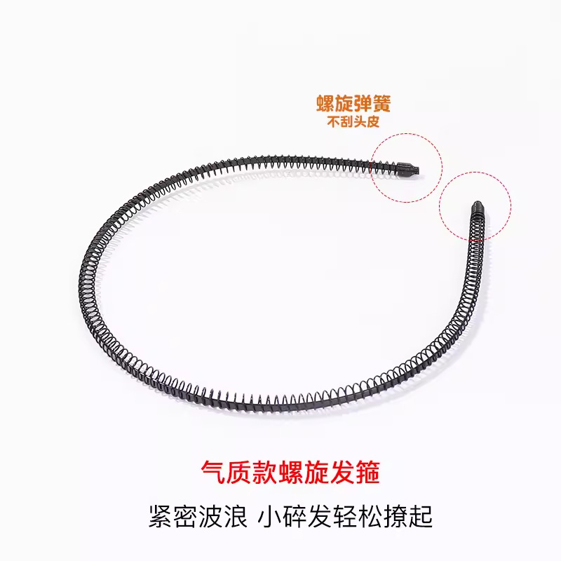 Pequeño resorte fino