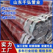 内外涂塑复合钢管沟槽法兰连接煤矿给排水防腐管道管件消防钢塑管
