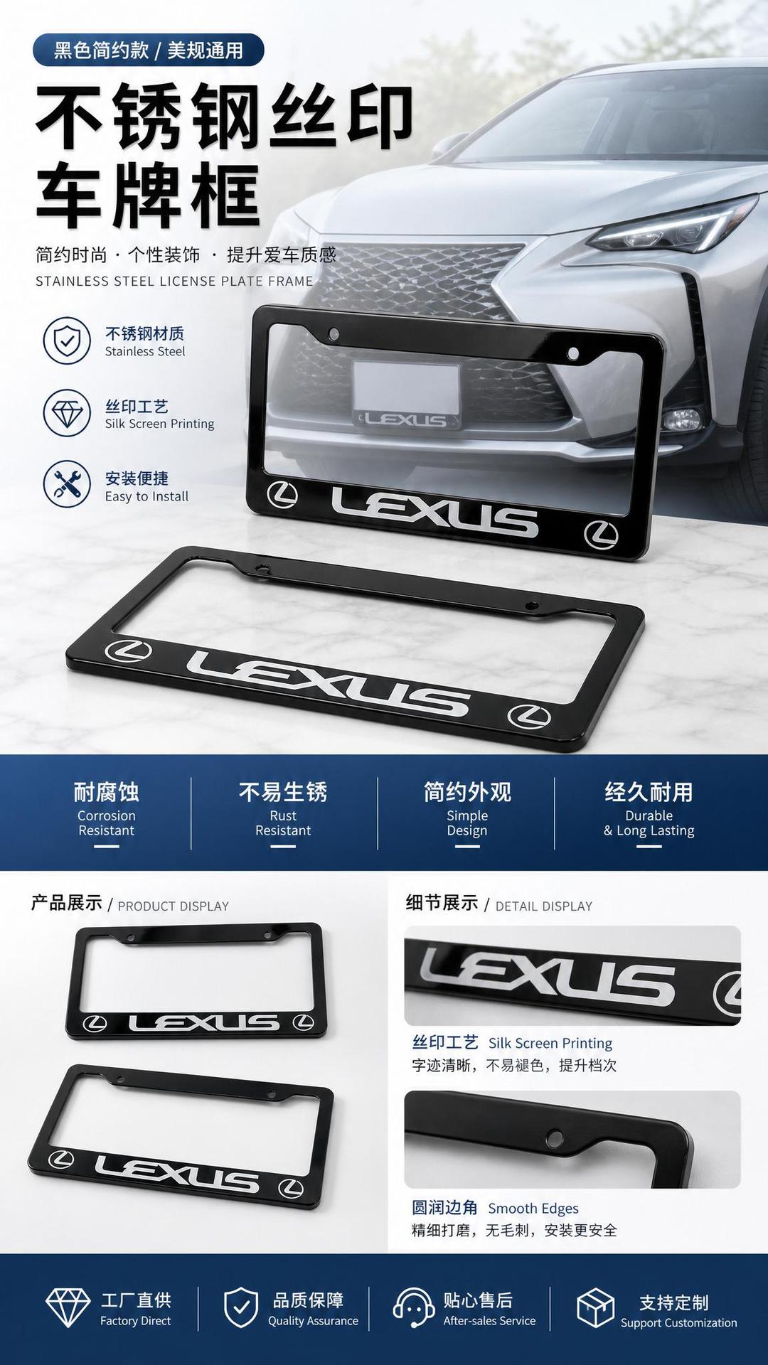 Black minimalist stainless steel car license plate frame with silk screen design, US standard license plate holder, diamond foreign trade license plate frame