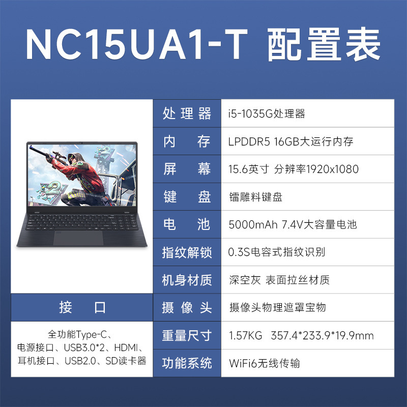 Transfronterizos 15.6 pulgadas computadora portátil I7 diseñador de juegos electrónicos de alta gama escritorio de negocios delgado libro mayorista