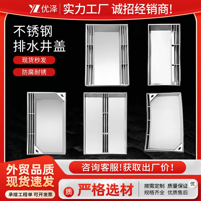 不锈钢井盖方形污水电力隐形线性排水沟检查井下水道雨水篦子防臭