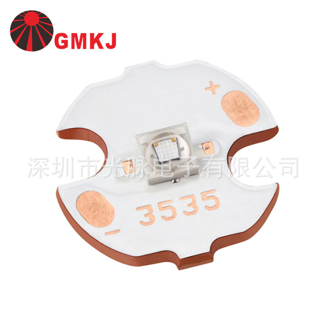 3535大功率1W 3W红外线发射850nm 940nm 980nm 安防夜视监控LED