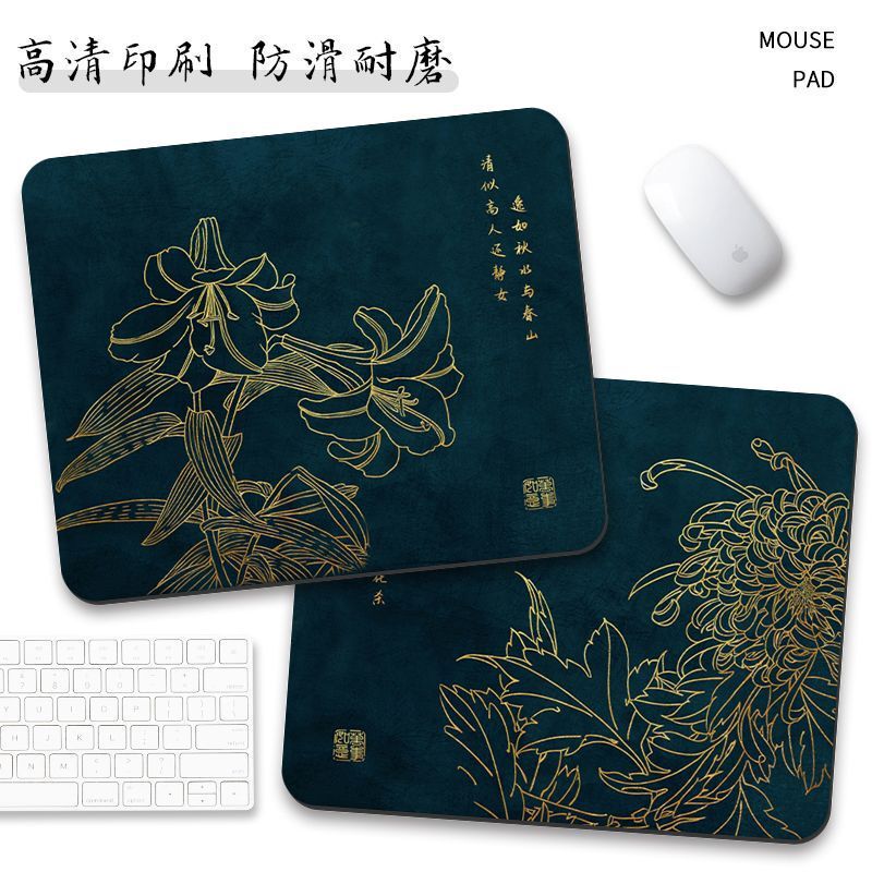 Chinese Style Text Mouse Pad Small High-End Hot Stamping Chinese Painting Computer Keyboard Pad Office Desktop Pad