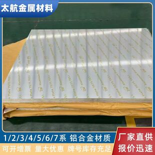 �F؛7075�X��7075T651���պϽ��X��ߏ����к������X�弤���и�
