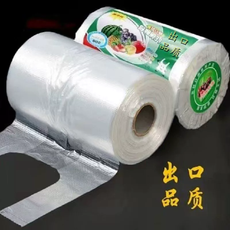 Milk storage container, handheld tank top, plastic pack, increased thickness
