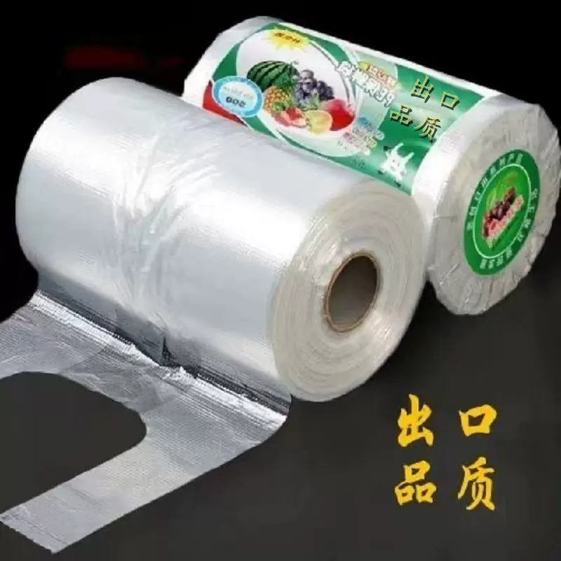 Milk storage container, handheld tank top, plastic pack, increased thickness