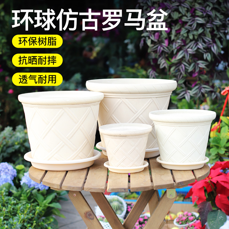 仿古罗马树脂花盆加厚耐用绿植透气仿石头种植盆复古家用塑料花盆