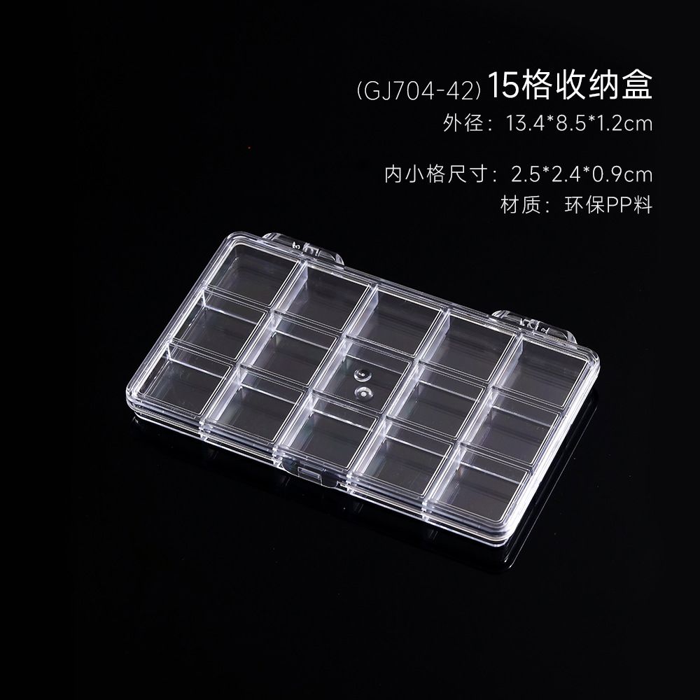 Herramientas de uñas Caja de almacenamiento de joyas Caja de subensamblaje extraíble de 12 compartimentación transparente Caja redonda de joyería de armadura de desgaste cuadrado