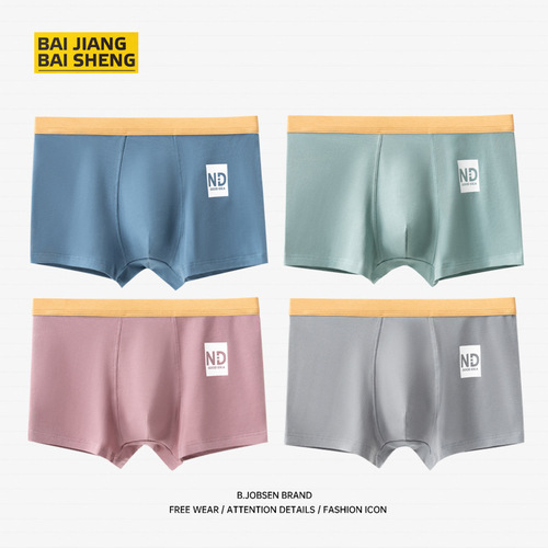 Pure cotton men's underwear boxer briefs loose and breathable teenage boys large size seamless boxer shorts wholesale