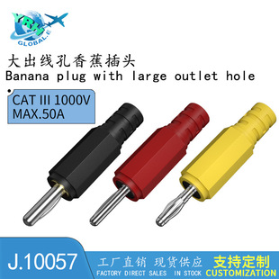 4mm�㽶����ĸ���yԇ���^�����B���� �Դ�Ӿ���J10057
