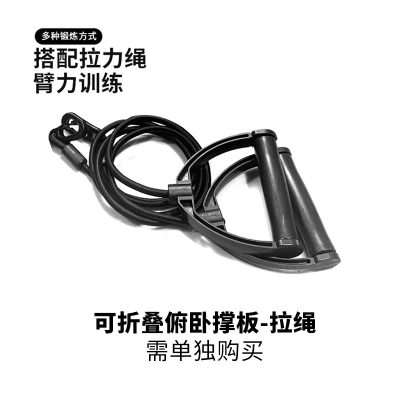 Suministro directo de fábrica tablero push-up tablero de fitness multifuncional Soporte en el hogar tablero de ejercicios de músculos de pecho Tablero de entrenamiento equipo de fitness