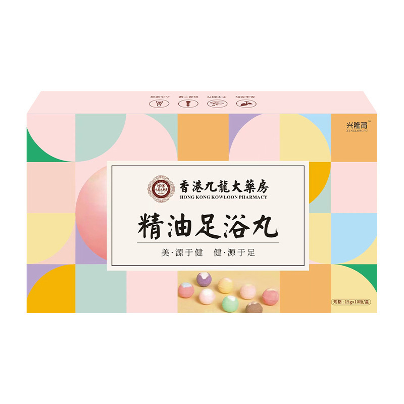 香港九龍大薬局精油足浴丸爆汗足浴球足浴丸代件インスタント泡足丸|undefined