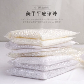 美甲饰品;饰品配件;美甲贴