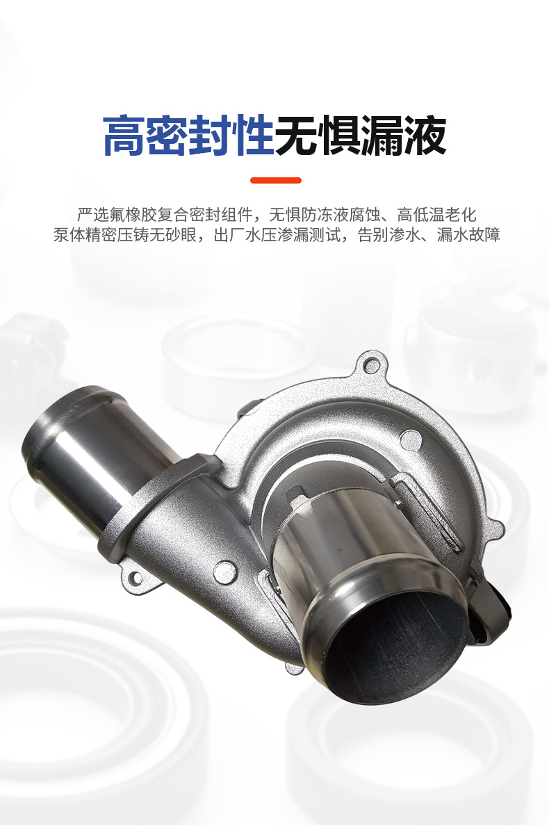 Suitable for Changan Ford Mondeo Lincoln DS7Z8C419D DS7Z8C419B electronic water pump