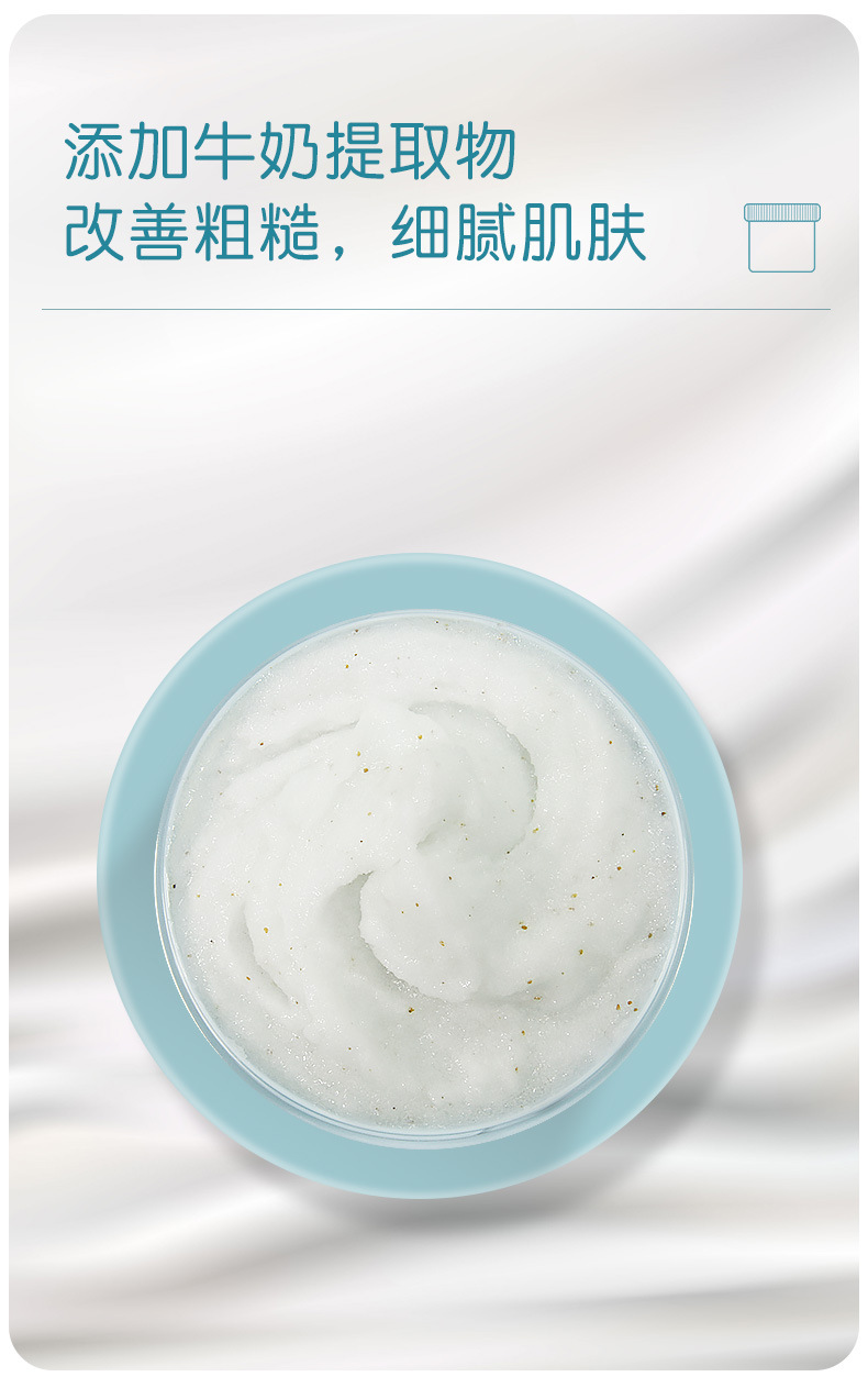 Aisima Body Scrub, Milk Skin Rejuvenation, Sea Salt Exfoliation, Nicotinamide Bath Salt, Cleansing and brightening the whole body Application Scenario