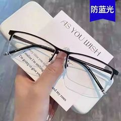 超轻变色半框近视眼镜男可配度数二合一变色防蓝光眼镜商务镜框