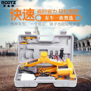 0kg Tire Changing Tools for Vehicle Use, 12V Electric Jack, Wholesale Electric 0kg Tire Changer