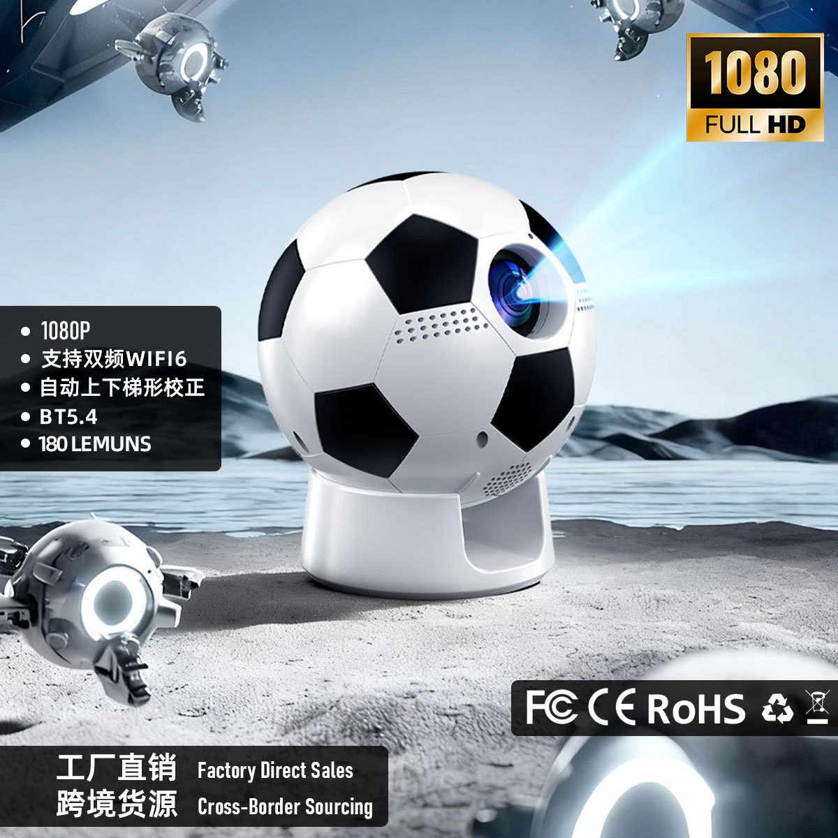 Cross-Border Hot Selling F20 High-Definition Portable Football Projector Electric Focus Wifi Android 4K Ptz Home Theater