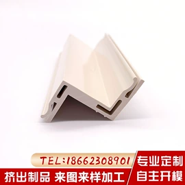 PVC异型材;其他塑料异型;ABS塑料异型