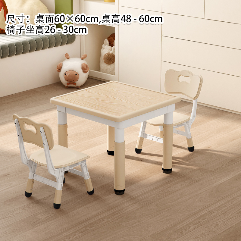 Amazon's Popular Kindergarten Children's Table and Chair Set Can Be Lifted and Graffiti Children's Desk Multi-Functional Study Table