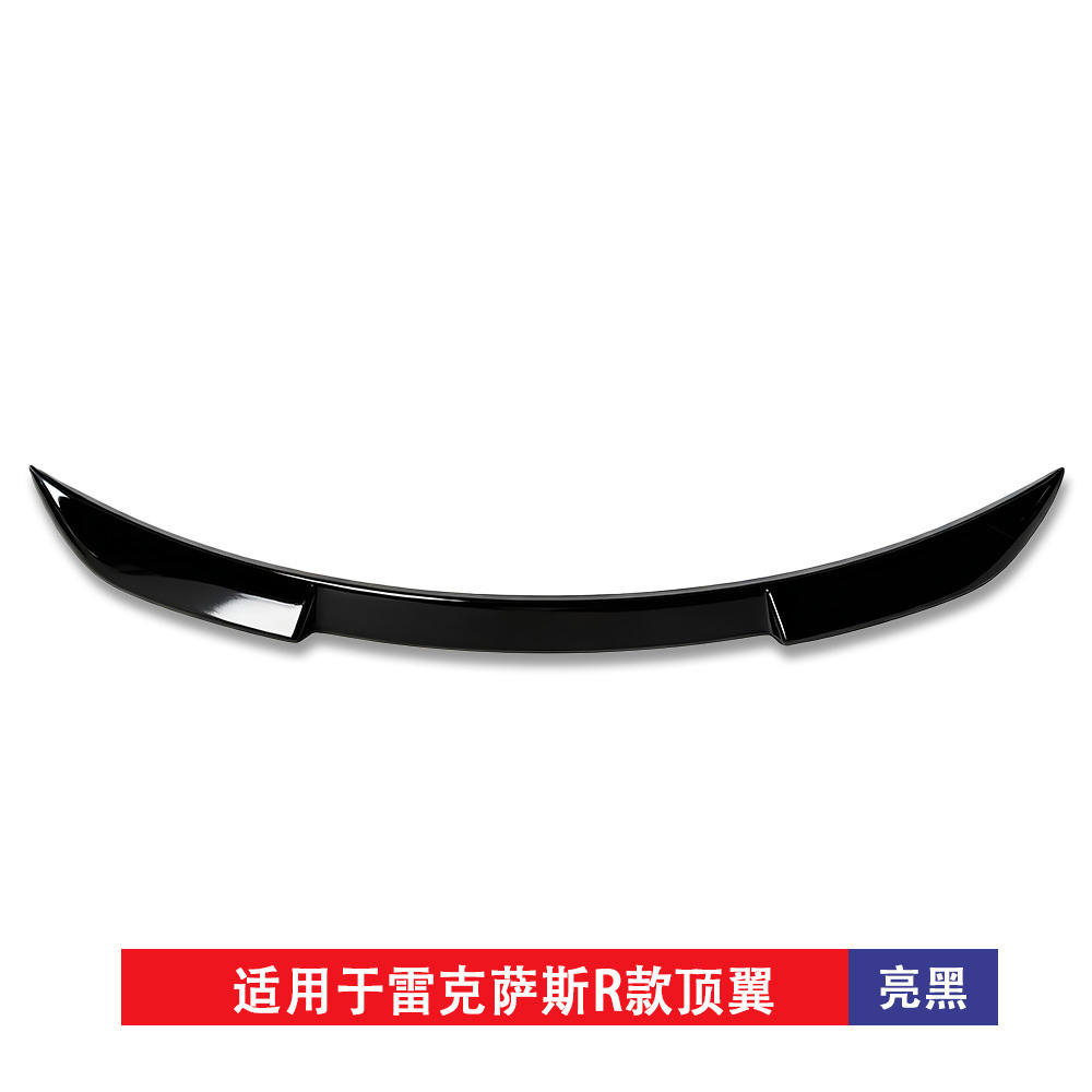 Suitable for Lexus Rear Wing and Roof Wing R Models from 15-25, Car Modification Parts, Non-Destructive Installation of Fixed Wind Wings