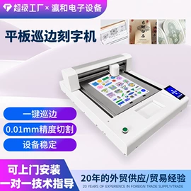 打字机刻字机;数码印刷机;UV打印机