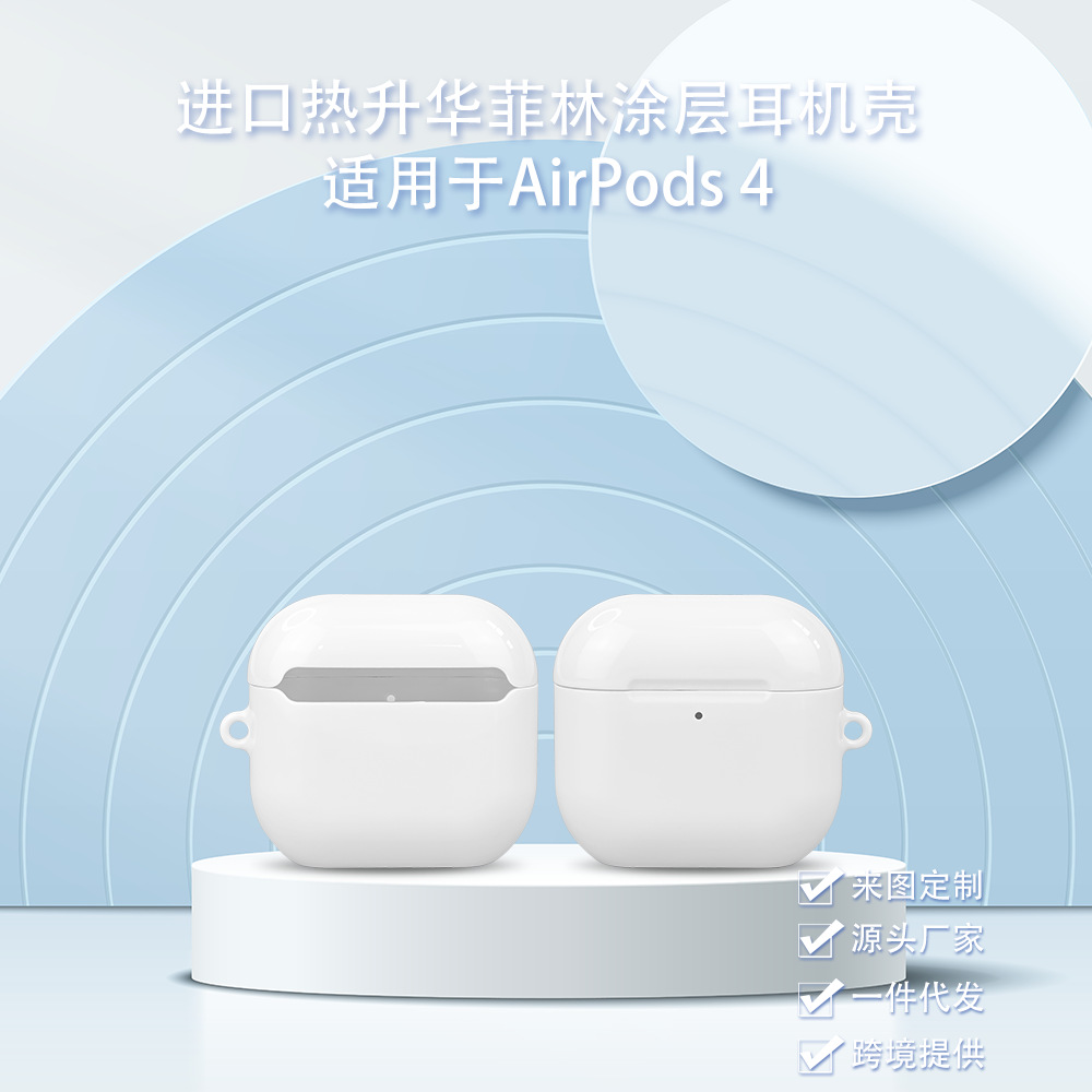 热升华耗材厂家批发