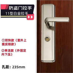 ���δ�����I�T�i��Q11�Ͱ׽���ַ��I����235mm�T�i�p��λ�
