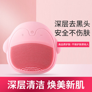 Electric Silicone Facial Cleansing Instrument Massage Vibration Waterproof Facial Cleansing Instrument Facial Pore Cleaning Facial Cleansing Brush Silicone Brush Head