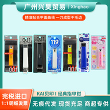 �ձ��M��KAIؐӡָ���Q�����ָ�׵����w�R��Ůͨ�Æ΂��bָ�׼�