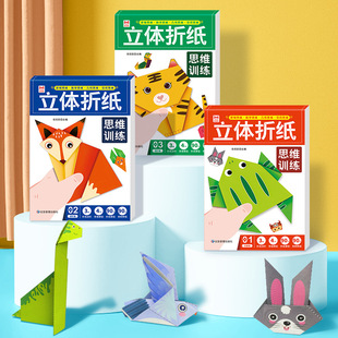 ��ͯ�ֹ������ۼ���diy����3d���w�ʼ��׃��@����Ů�����������