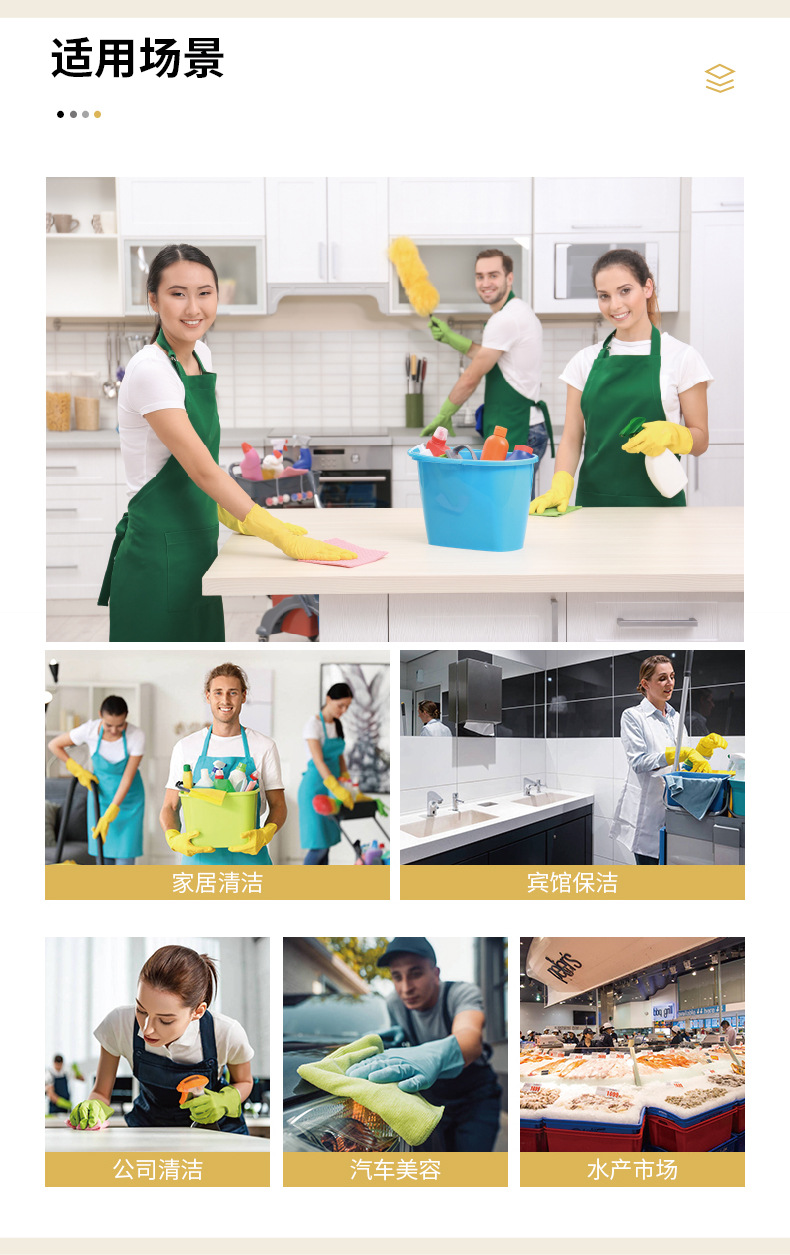 家用-详情页_画板 1 副本 5.jpg