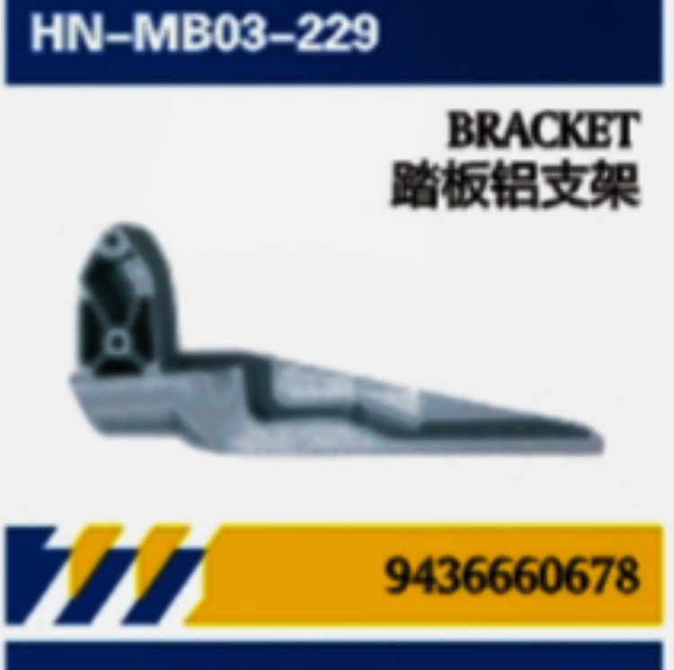 FOR reparación de camiones Mercedes-Benz importados piezas de automóviles cubierta de pedal panel lateral soporte de aluminio / soporte de hierro de pedal de goma