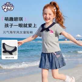 小马宝莉女童短袖T恤2026夏季新款甜酷少女学院风儿童夏装上衣潮t