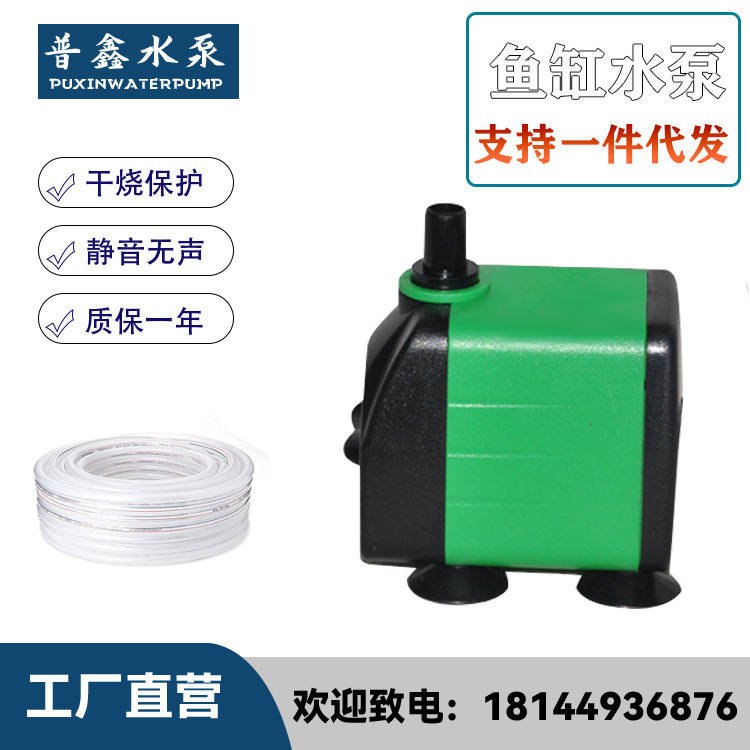 跨境供应鱼缸水泵美标110V假山水泵静音循环造景水泵亚马逊潜水泵