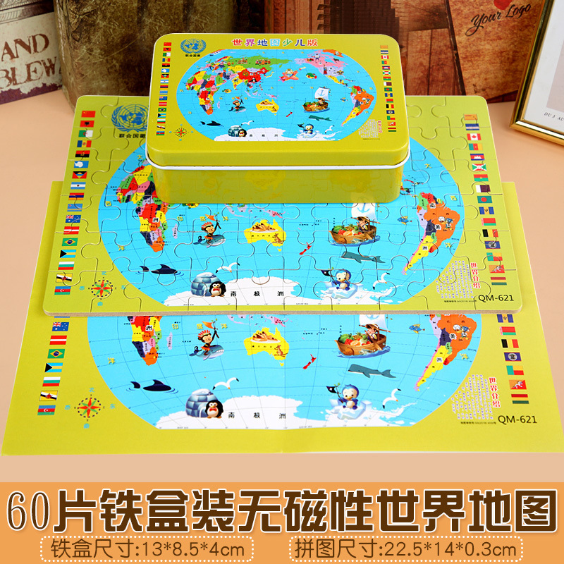 Weiweihu juguetes de madera magnetismo chino rompecabezas niños de 2 a 6 años iluminación educación temprana mundo rompecabezas de caja de hierro