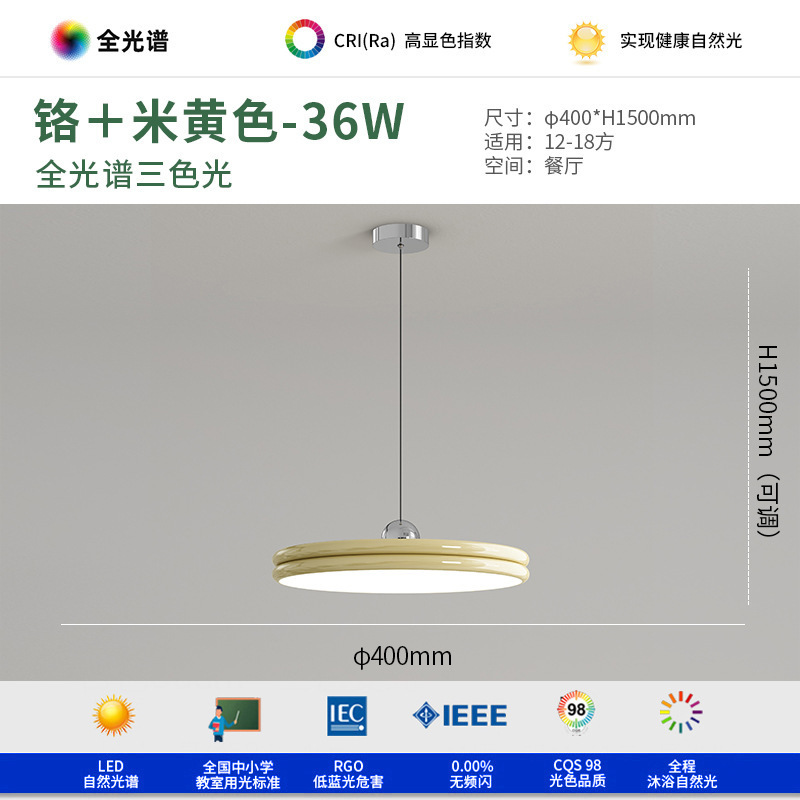 Lámpara de restaurante inteligente Xiaoi diseñador red red redonda de mesa de comedor simple luz de protección de ojos de espectro completo