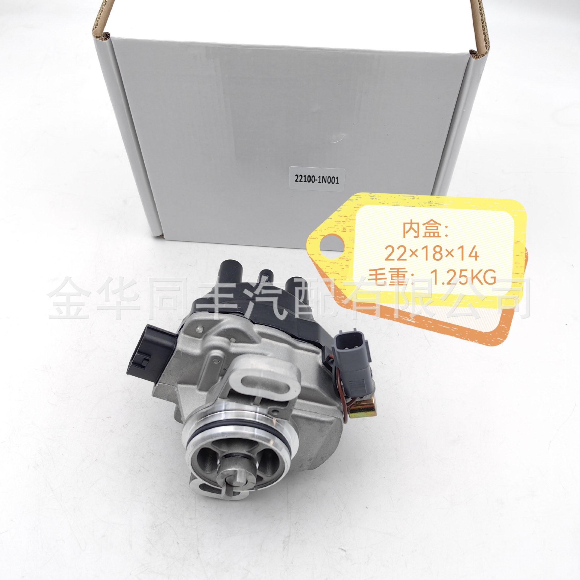 分电器22100-1N001 (2).jpg