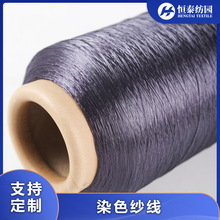 �S�����l��]DTYɫ�����ü�100%��]DTYȾɫ������ĥ�뾫��ᘿ���