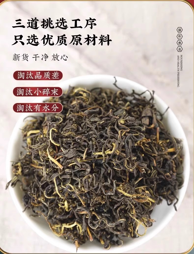 Gan Huang Cao Tea 30g Canister Dried Penthorum chinense Pursh Loose Herbal Tea for Daily Brewing key features