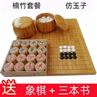 (Cross-border trading), strategy game, chess, double-sided set for adults