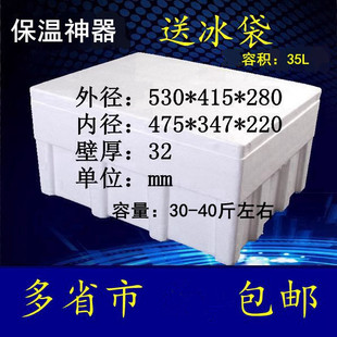 �Ӻ��̖��ĭ���� ���rˮ��ʳƷ���f������ ��ر�ů���r��  ���]