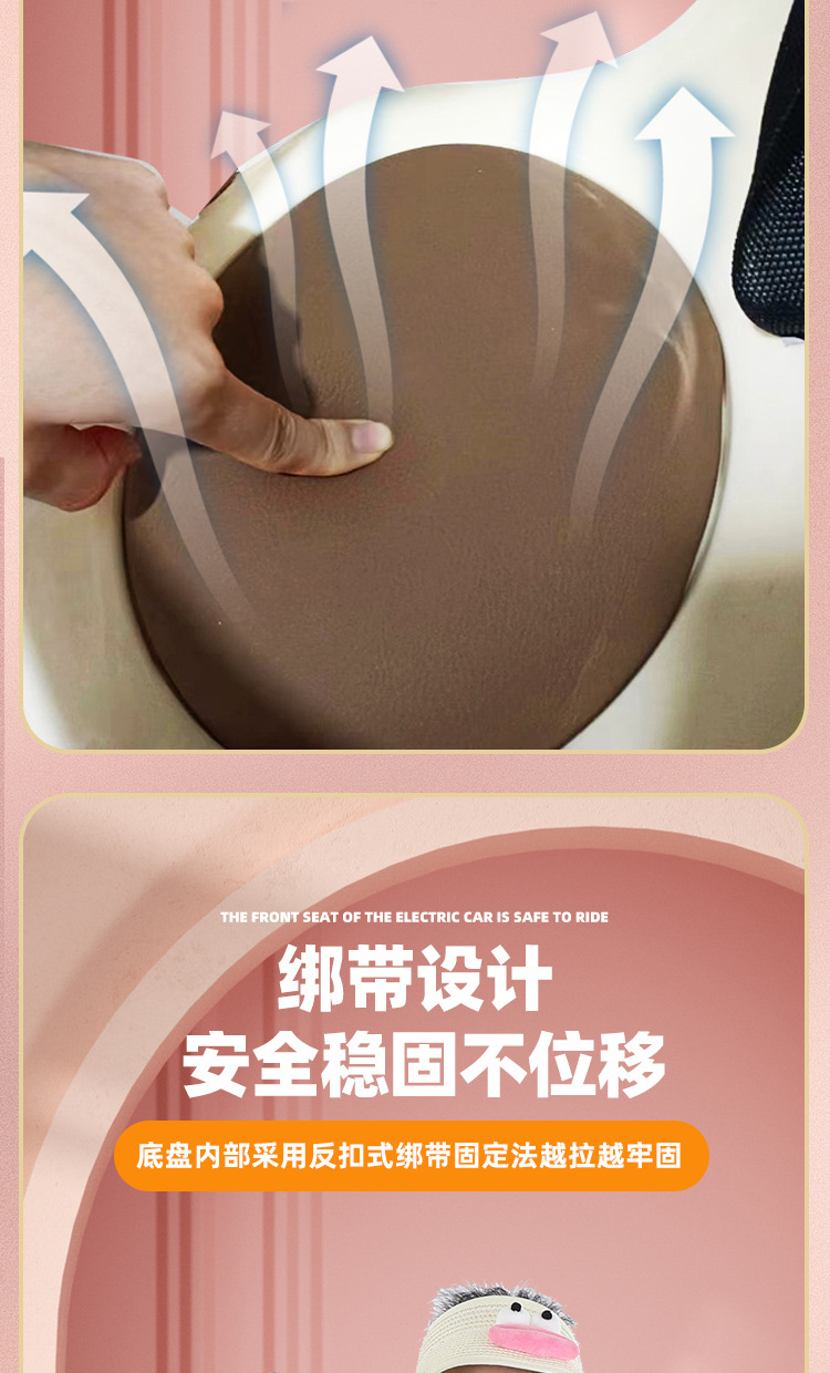 Electric Vehicle Children's Swivel Seat, Motorcycle Baby Shock-Absorbing Stool, Front-Mounted Baby Seat for Walking Around, Wholesale