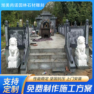 ʯ����ĹĹ�����a�S����ʯ�ڰ� ��Ĺ�r������ʯ��ʯ�{��