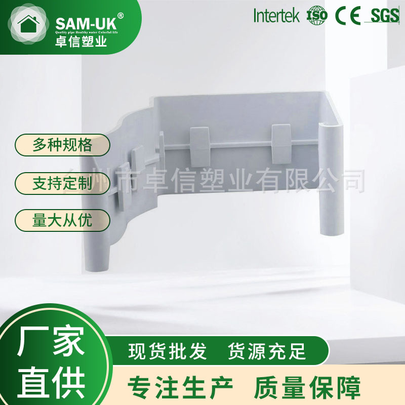 屋檐塑料雨水槽 厨房水屋檐排水槽 供应雨水槽厂家加工供应