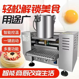 食品烘焙设备;面条机;米面机械