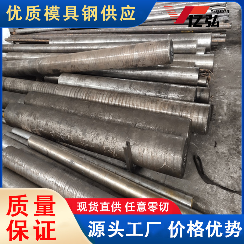 供应11SMn28易切削钢 结构钢圆棒规格齐全